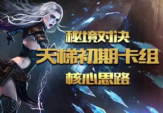 镜之边缘：催化剂